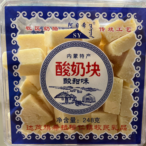 阿日希奶酪豆腐块内蒙古特产牧区