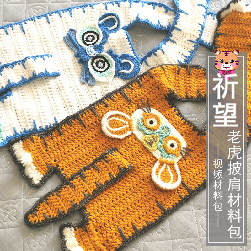 材料包打发时间神器适合新手