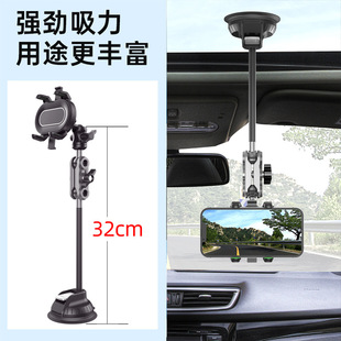 铝合金吸盘式车载手机支架车内拍摄架多功能直播拍视频万向支撑架