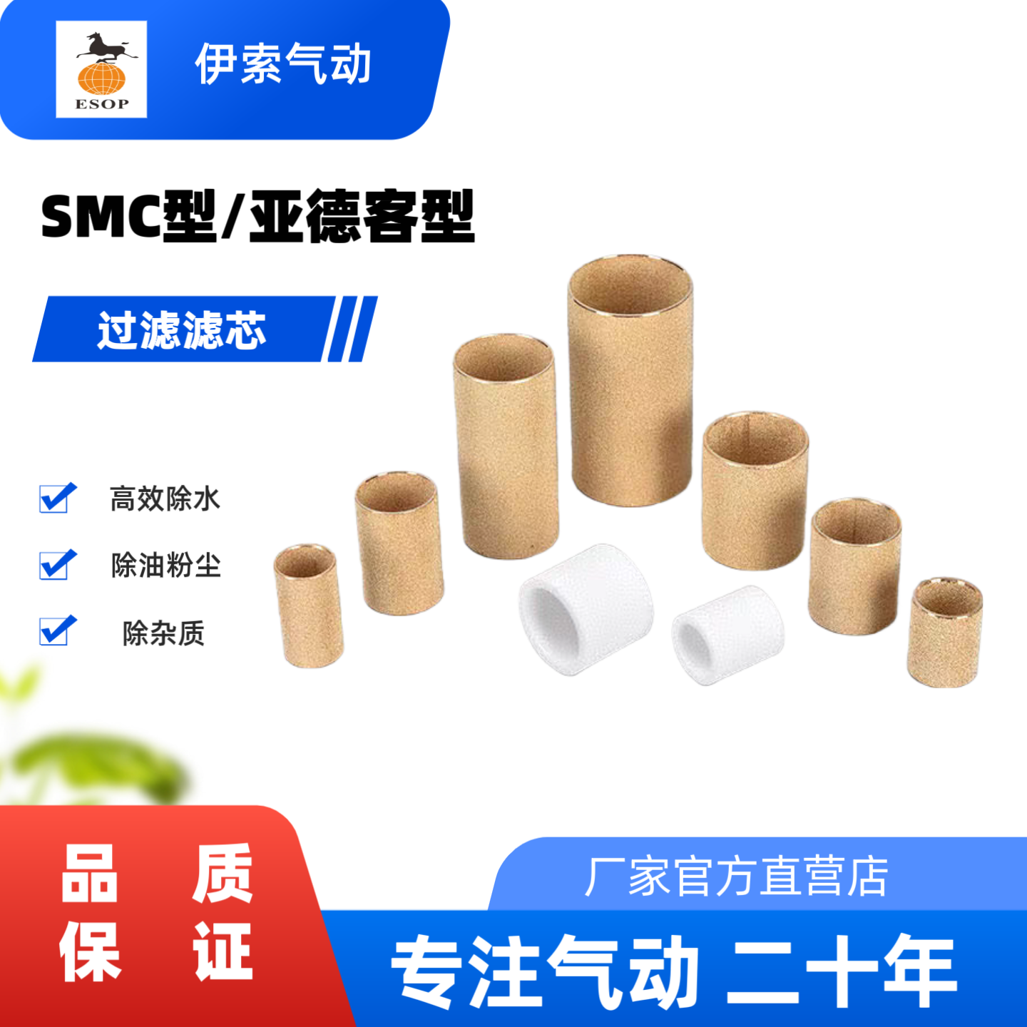 气泵油水分离器气动滤芯油水分离