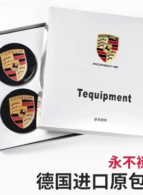 适用于保时捷卡宴macan帕拉梅拉718taycan9112卡曼轮毂盖彩标原厂