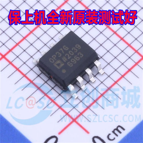 OP37GSZ-REEL7 OP37GSZ OP37G 保上机 全新原装 SOP-8 运算放大器