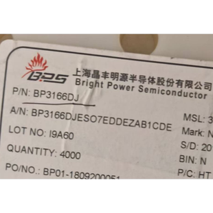 BP3166DJ BP3166D 全新原装正品现货SOP-7 LED恒流驱动控制芯片IC