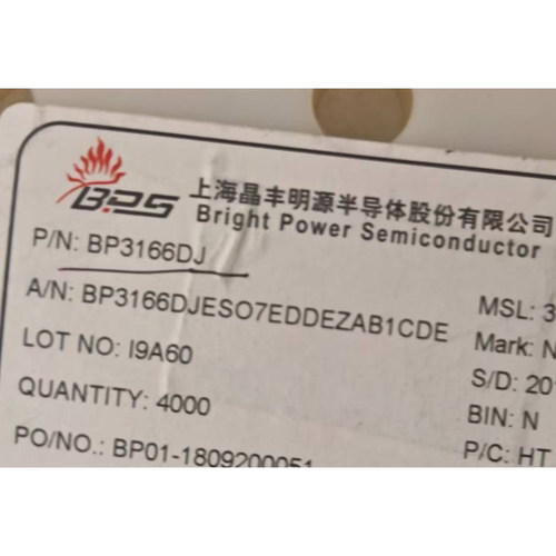 BP3166DJ BP3166D 全新原装正品现货SOP-7 LED恒流驱动控制芯片IC