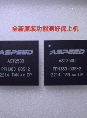 AST2500A2-GP AST2500 全新原装功能测好保上机TFBGA-456微处理器