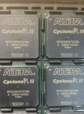 EP2C35F672C6N 全新原装正品 现货实图FBGA672可编程逻辑器件芯片