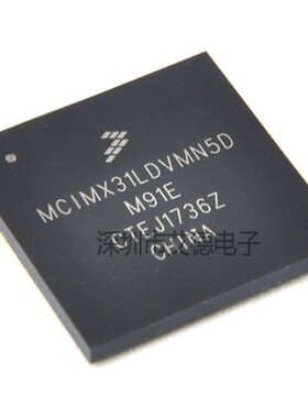 MCIMX31LDVMN5D MCIMX31全新进口原装  BGA 嵌入式微处理器IC芯片