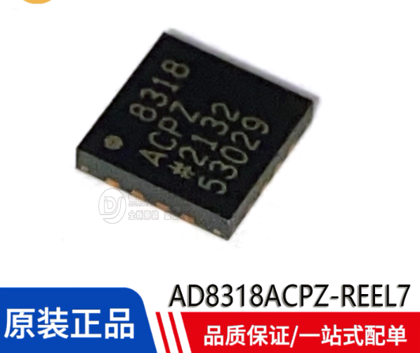 AD8318ACPZ AD8318 8318 全新原装正品源码保质LFCSP16射频检测器