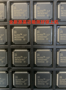 AM79C874VF  全新原装功能测好保上机现货QFP80 以太网收发器芯片