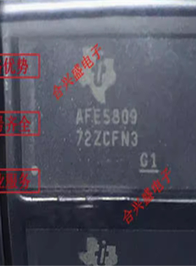 AFE5809ZCF AFE5809 全新原装专业检测直营供应NFBGA135 模拟前端
