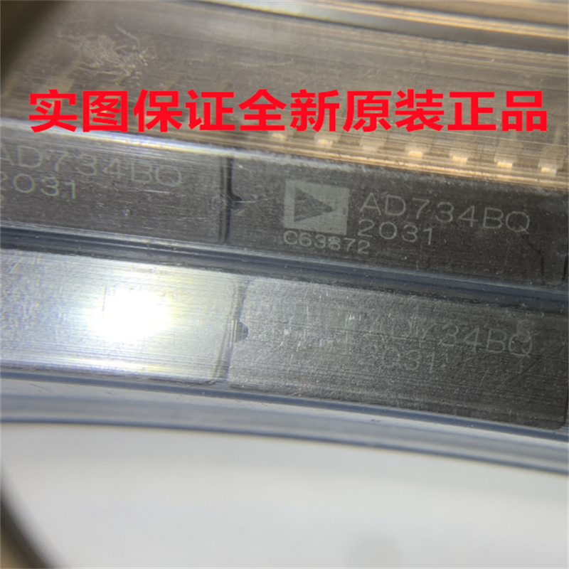 AD734BQ 实图保证全新原装正品CDIP-14四象限乘法除法 增效分频器