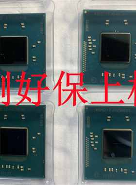 SR1X6 SR1X7 SR1X8 SR1X9  SR1XA E3845 E3827全新原装测好保上机