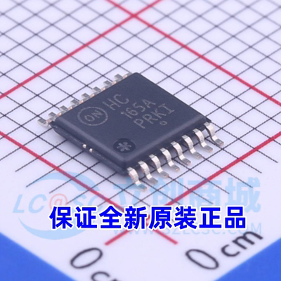 MC74HC165ADTR2G HC165A 保证全新原装正品现货TSSOP16移位寄存器