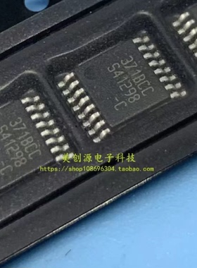 MLX90371GGO-BCC-300 371BCC 全新原装正品保质TSSOP16位置传感器