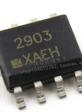 MC2903 全新进口 原装正品 SOP-8 需求其他型号请@客服全系列产品