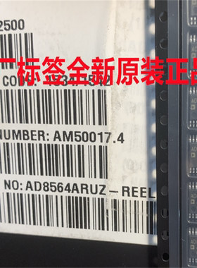 AD8564ARUZ-REEL AD8564ARUZ 原厂标签实图  全新原装正品 比较器