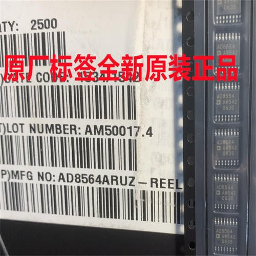 AD8564ARUZ-REEL AD8564ARUZ 原厂标签实图  全新原装正品 比较器
