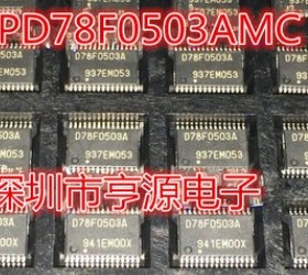 UPD78F0503AMC-CAB-AX D78F0503A全新原装正品SSOP30微控制器芯片