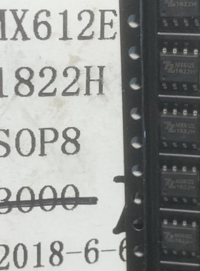 MX612E 全新原装正品实图 SOP8 有刷直流1-2节锂电池马达驱动电路