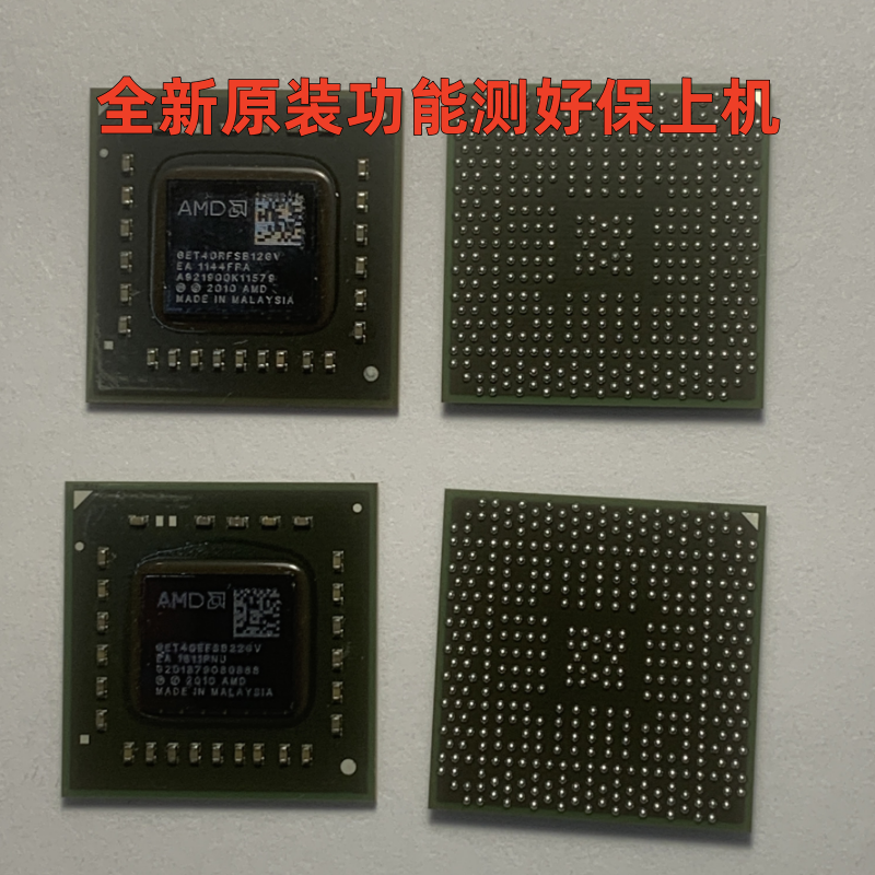 GET40EFSB22GVE GET40RFSB12GVE GET40 全新原装 功能测好 保上机