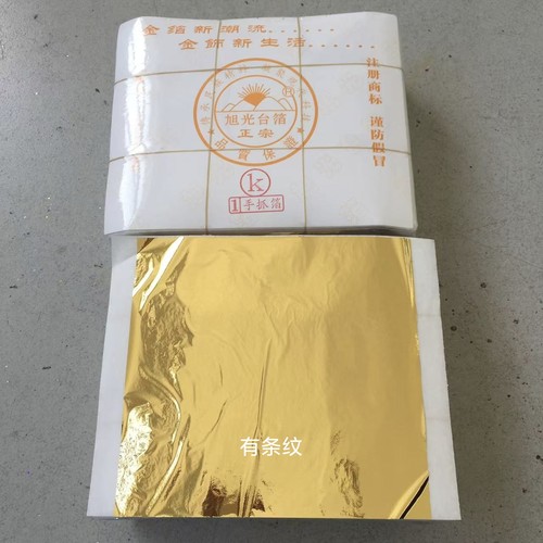 酒店金箔天花金箔婚庆背景