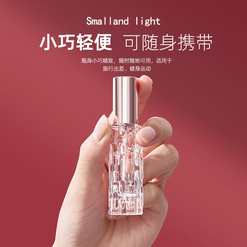 香水瓶空瓶10ml随身携带高档玻璃迷你细雾小喷瓶小样便携式分装器