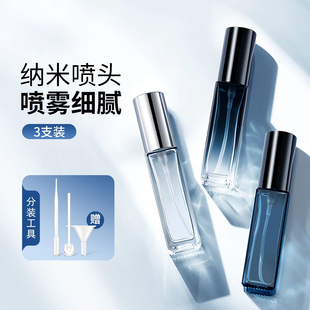 香水分装瓶高端便携式玻璃10ml按压旅行细雾化妆水小样空瓶喷雾器
