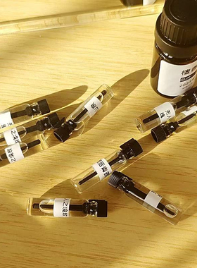 1ml/2ml滴棒瓶小样香水分装瓶