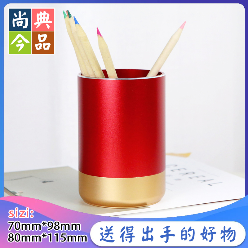 时尚拼色笔筒金底圆形方形笔桶铝合金创意大容量收纳笔插笔座定制,文具电教/文化用品/商务用品,笔筒,淘宝优惠券,粉丝福利购,淘宝优惠卷