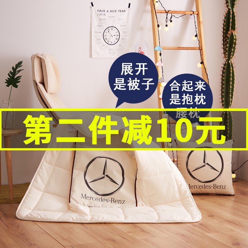 奔驰抱枕被子两用C200L汽车内饰用品GLC260L/E300L车载车上腰靠垫|msdalam kategori rumah Fabrik, bantal/bantal - dari Buy2taobao.com untuk memberikan perkhidmatan ejen Taobao profesional membeli