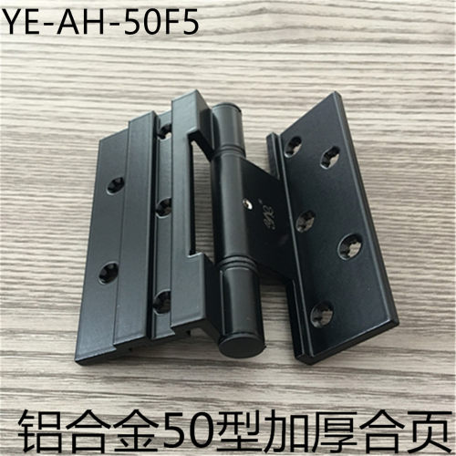 亚尔YE-AH-50F5合页铝合金门窗铰链普通50型平开门合页加厚窗合页