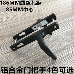 亚尔YAER平开门锁执手面板铝合金85中心门把手186孔距压把门执手