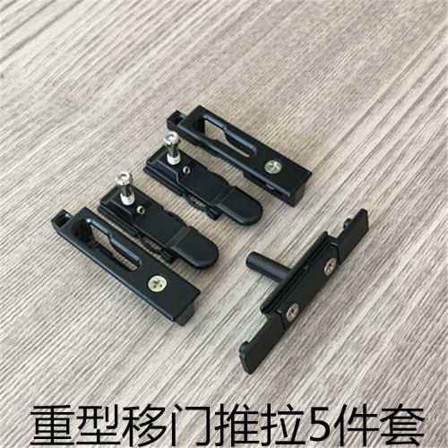 铝合金连接件重型挂钩移门锁