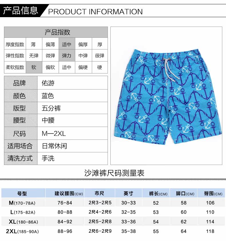 Maillot de bain homme - Ref 2510114 Image 5