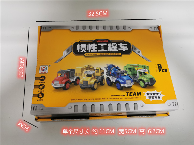新款惯性q萌工程车搅拌卸货车