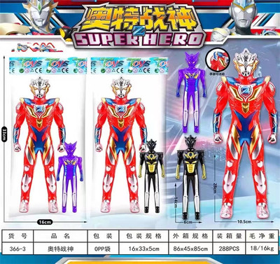 模型1-6岁28CM超人特曼男孩玩具