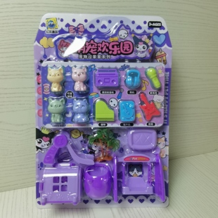 儿童女孩玩具萌宠乐园玩具小猫小狗过家家套装礼盒幼儿园机构玩具