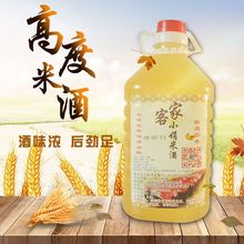 江西正宗高度米酒糯米酒陈米酒客家米酒农家自酿水酒黄酒酒酿包邮