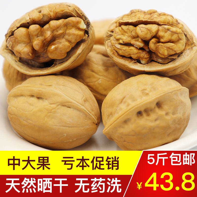 小娟 核桃新疆特产薄皮新货去青皮坚果干货孕妇零食生核仁散装5斤|ruв категории закуски/орехи/специальность, ореховый/орехи/жареные семечки, бумага/грецкий орех - от Buy2taobao.com для оказания профессиональной услуги покупки агента Taobao