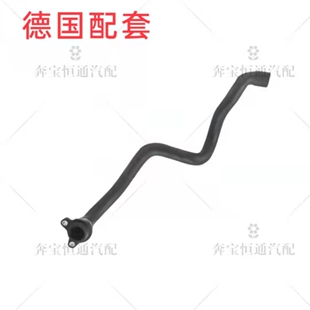 适用宝马 N54/E71/X6 发动机缸盖水管水箱上下水管水壶回水管