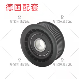 适用奔驰W164/221S350/SL500ML/E280R350GLKC230过渡轮惰轮皮带轮