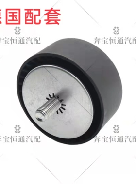 适用宝马导轮F10/F18/F02/535/640/Z4/X5/X6/GT发动机过渡轮惰轮