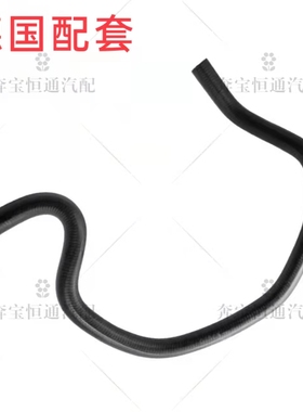 适用宝马F10/F18/F11/F06/F02/F01/535li640/740冷却水箱上下水管