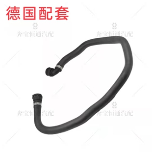 适用宝马E90/N52/N51/N53/130 330 325 523I发动机进水管水箱上下