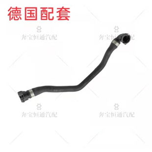 适用宝马E70/N55/N52/N54/N53/X5发动机冷却水管水箱上下水管