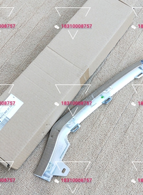 适用奔驰E200L E260C180C200LC260前杠饰条电镀保险杠装饰亮条