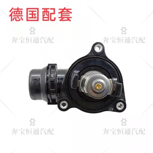 适用奔驰M271/W204/C200/C180/E250/E200/C250/SLK250电子节温器