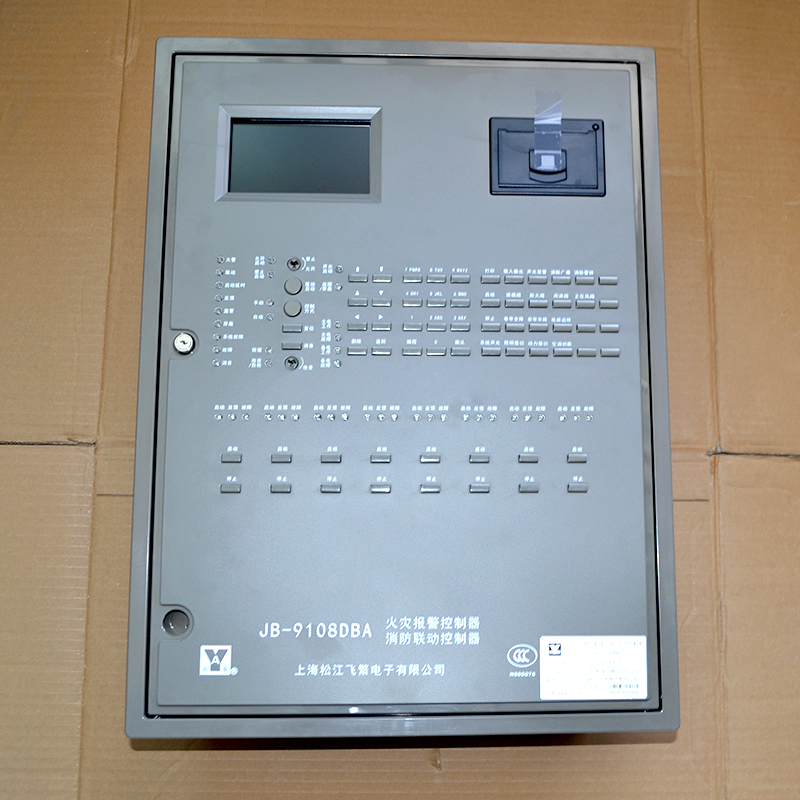 上海松江飞繁云安消防主机 JB-9108DBA 火灾报警联动控制器