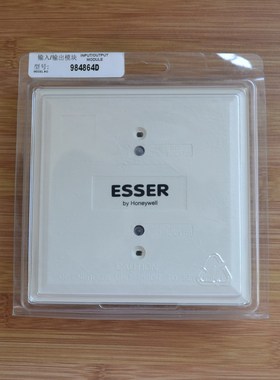 安舍ESSER输入输出模块 控制模块 E98主机984864D输入/输出模块