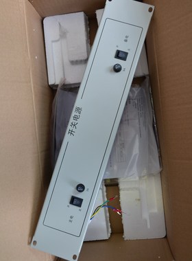 全新 依爱消防主机电源 J-EI6213 J-EI6212 J-EI6211 依爱电源盘